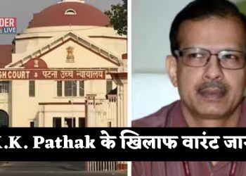 K.K. Pathak के खिलाफ वारंट जारी