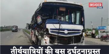 तीर्थयात्रियों की बस दुर्घटनाग्रस्त