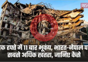 भूकंप भारत नेपाल