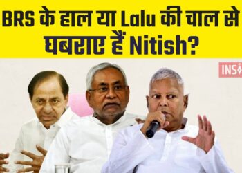 BRS Nitish Lalu