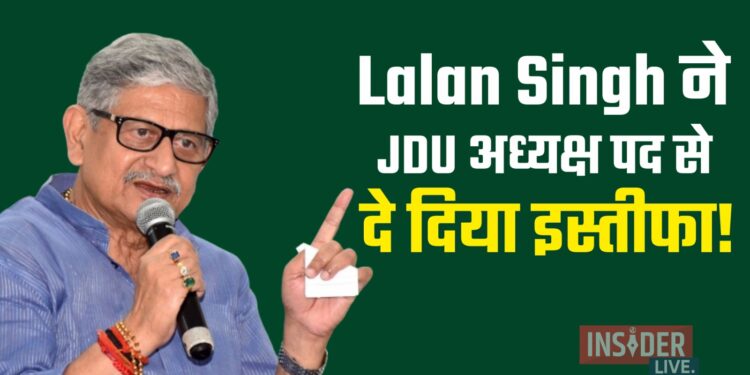 Lalan Singh Resigns