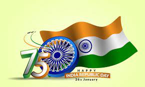 पूरे मान, शान और अभिमान के साथ मना 75वां गणतंत्र दिवस