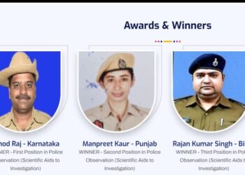 अखिल भारतीय ड्यूटी पुलिस मीट में बिहार के राजन सिंह ने जीता कांस्य पदक