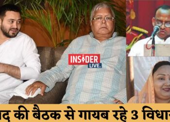 तेजस्वी द्वारा विधायकों की बैठक से गायब रहे तीन नेता, एक तो बैठे हैं बोधगया में, जहाँ अभी चल रही बीजेपी की मीटिंग