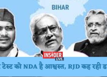 फ्लोर टेस्ट को लेकर NDA नेता हैं जहाँ आश्वस्त, वहीँ राजद का दावा, 'डरी हुई है NDA'