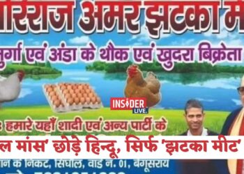 गिरिराज की हिन्दुओं से अपील, 'हलाल मांस' छोड़े हिन्दू, सिर्फ 'झटका मीट' खाएं, मंत्री ने X पर भी पोस्ट किया एक 'मीट दुकान का पोस्टर'