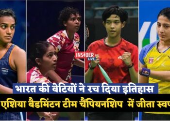 भारत की बेटियों ने रच दिया इतिहास, बैडमिंटन एशिया टीम चैंपियनशिप के फाइनल में थाईलैंड को हराकर जीता स्वर्ण