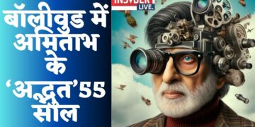 बॉलीवुड में अभिताभ बच्चन के 'अद्भुत' 55 साल, खुद की AI छवियों के साथ मनाया जश्न