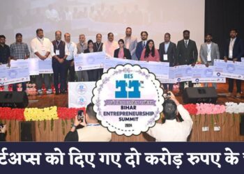 11th Bihar Entrepreneurship Summit 2024 स्टार्टअप्स को दिए गए दो करोड़ रुपए के चेक