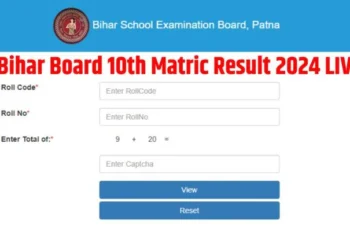 Bihar Board 10th Result जानने के लिए ये स्टेप्स करें फॉलो