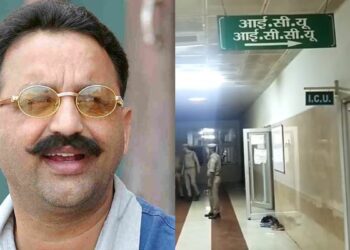Mukhtar Ansari को आया हार्ट अटैक, बांदा अस्पताल में हुआ भर्ती