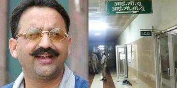 Mukhtar Ansari को आया हार्ट अटैक, बांदा अस्पताल में हुआ भर्ती