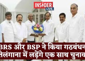BRS और BSP ने किया गठबंधन, तेलंगाना में लड़ेंगे एक साथ चुनाव