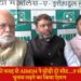 बिहार के नौ सीटों पर एआईएमआईएम लड़ेगी चुनाव