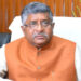 बोले रविशंकर प्रसाद- बिहार स्थायी सरकार चाहता है