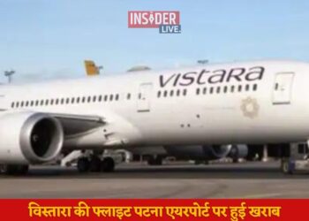 दिल्ली जाने वाली विस्तारा की फ्लाइट पटना एयरपोर्ट पर हुई खराब